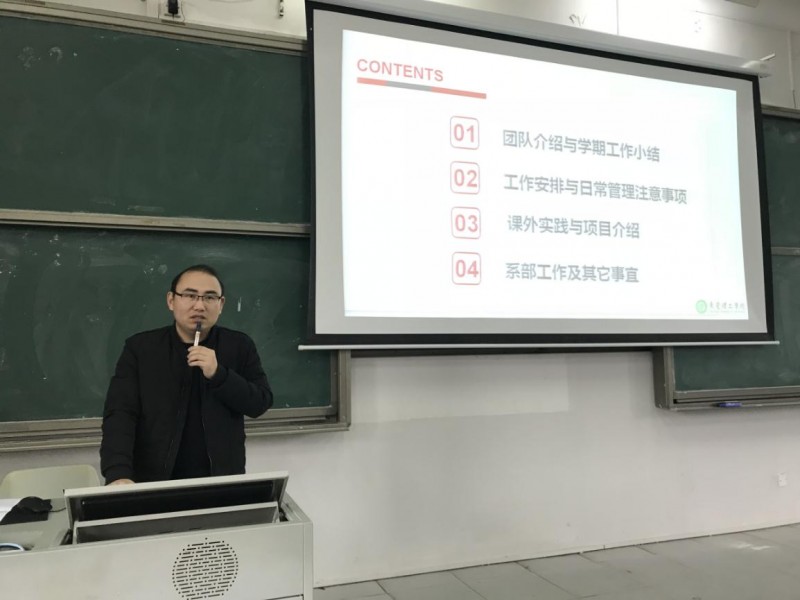 传媒系挑战杯动员2