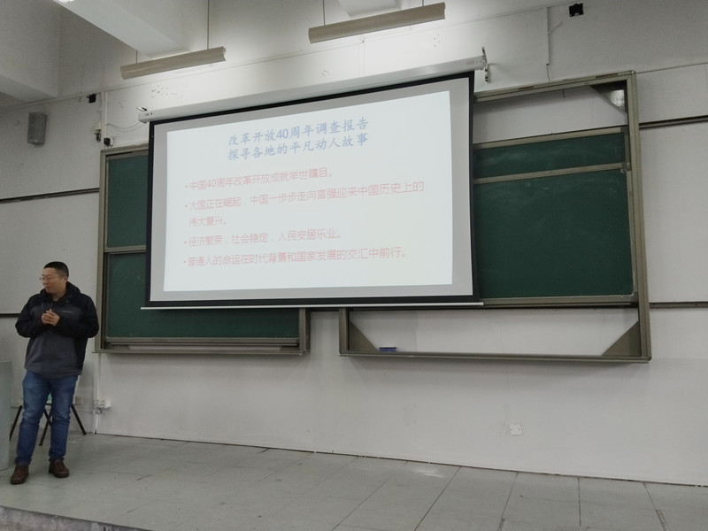 张斌华老师_20190104142029_副本
