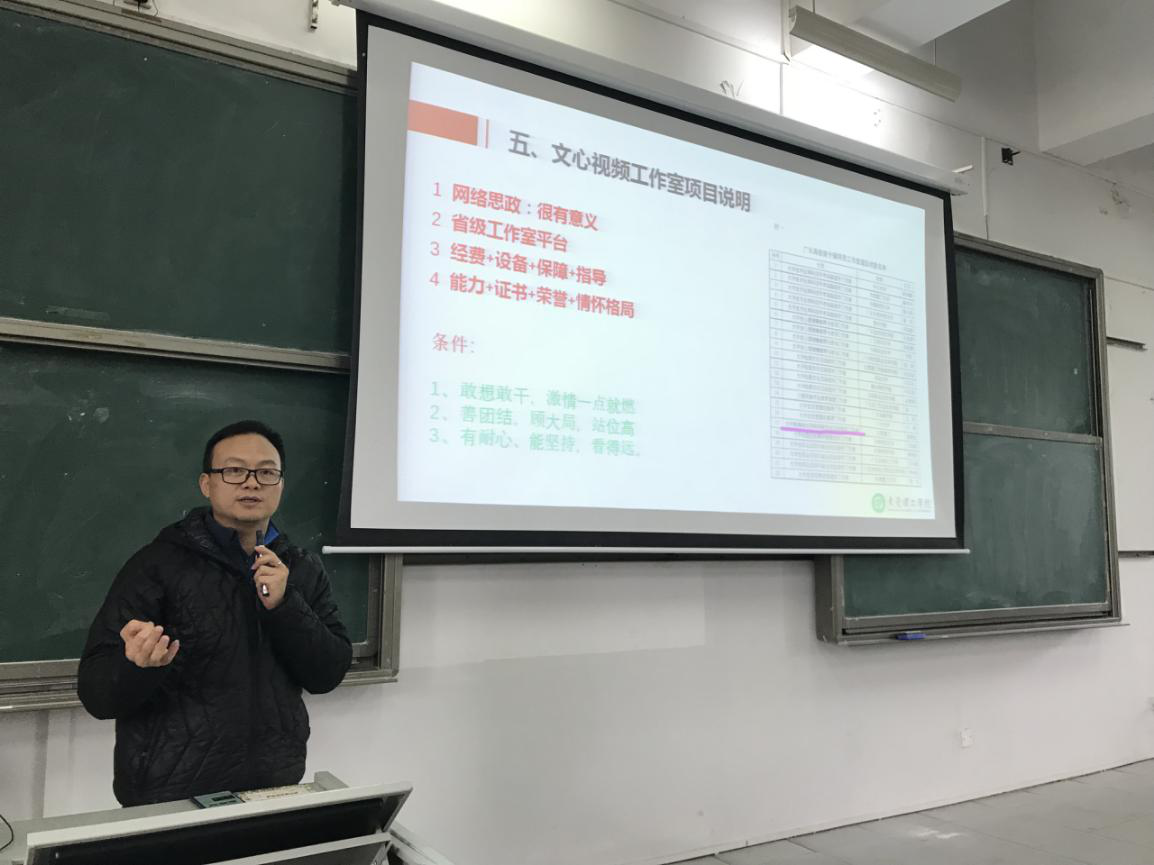 传媒系挑战杯动员4