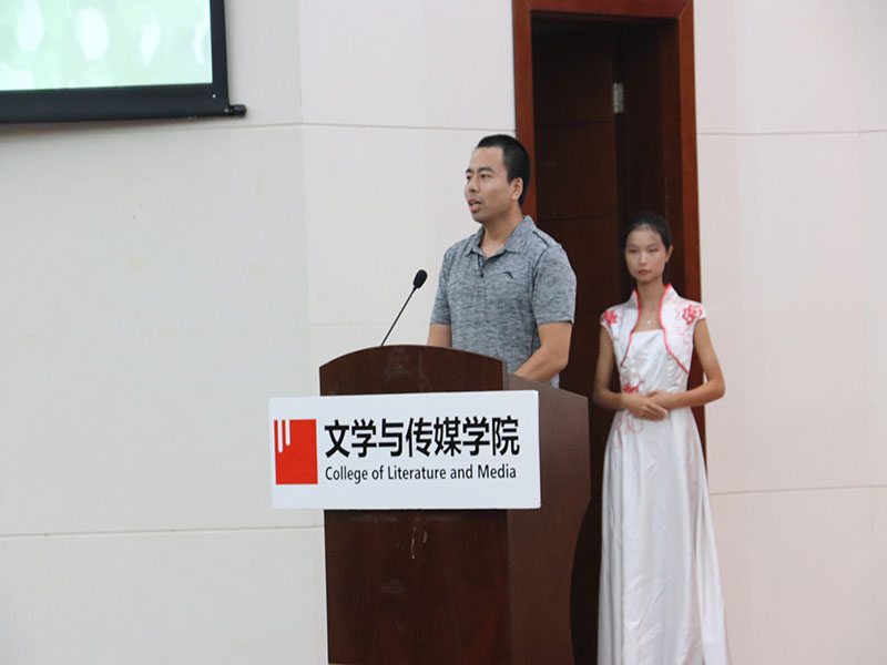 班主任代表发言