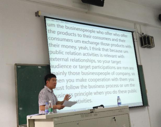 身份认同讲座