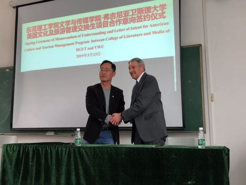 微信图片_20190314095802