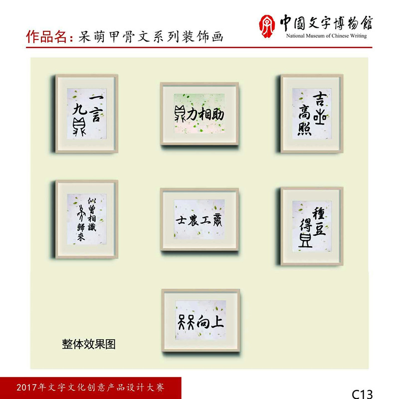 QQ图片20170516092923_副本