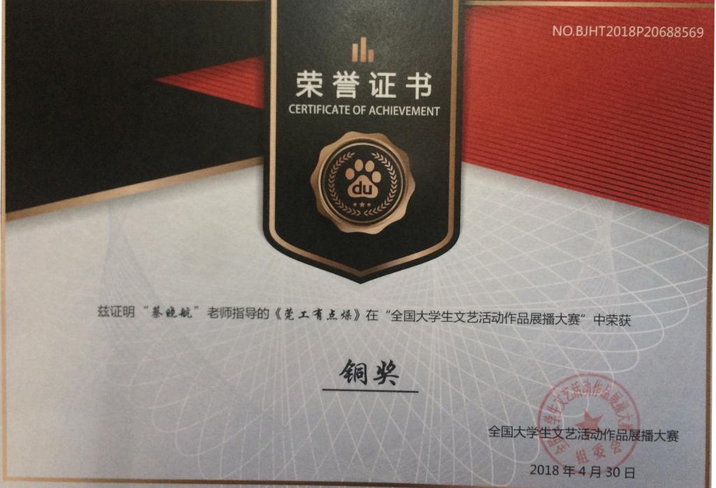 燥我说4