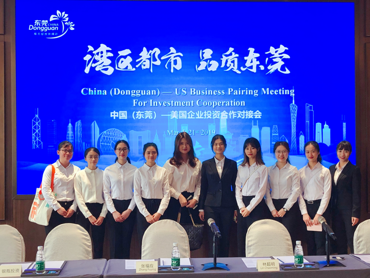 中美企业交流会3