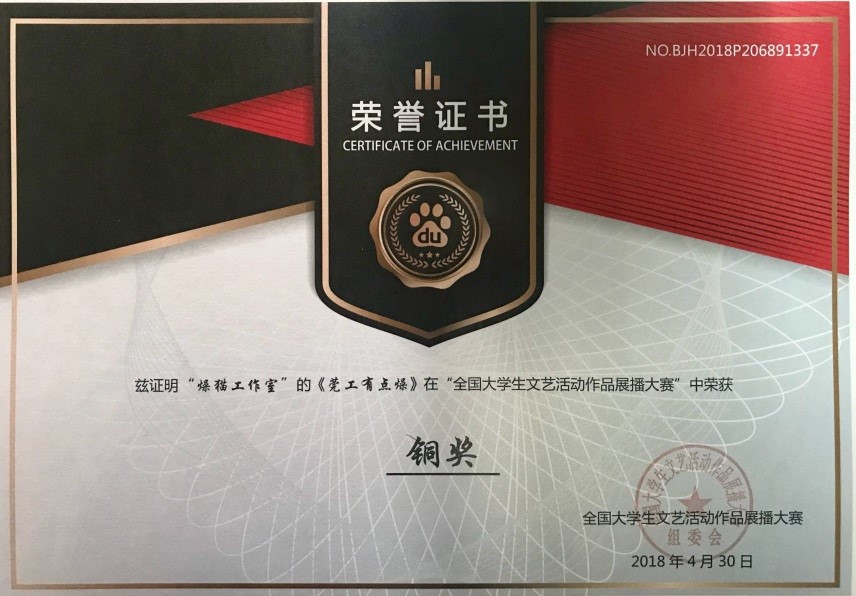 燥我说1